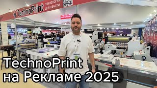 :    TechnoPrint    2025