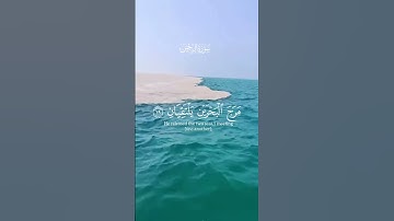 تلاوة هادئة تُريح الأعصاب 😴🎧أرح سمعك 🤍القارئ مصطفى جبل