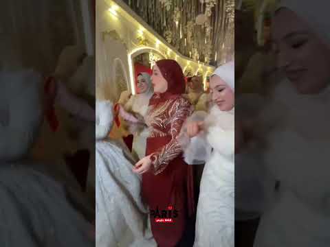 تعالى بسرعة Wedding افراح رقص المراه 
