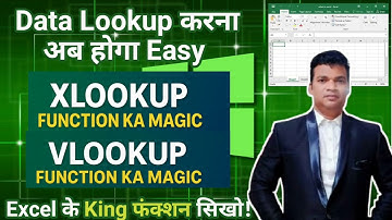 “Excel Lookup Master बनो – VLOOKUP, HLOOKUP, XLOOKUP Full Tutorial in Hindi”