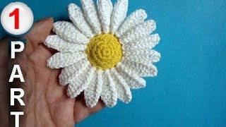 Как вязать ромашку крючком Урок 27 How to crochet camomile Part 1(ТОВАРЫ ДЛЯ ВЯЗАНИЯ - от производителей http://ali.pub/i9grj БЕСПЛАТНАЯ ДОСТАВКА Подписаться на все новые видео-уроки..., 2013-06-09T09:17:49.000Z)