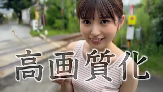 【高画質化】TRIANGLE magazine 03　小川彩