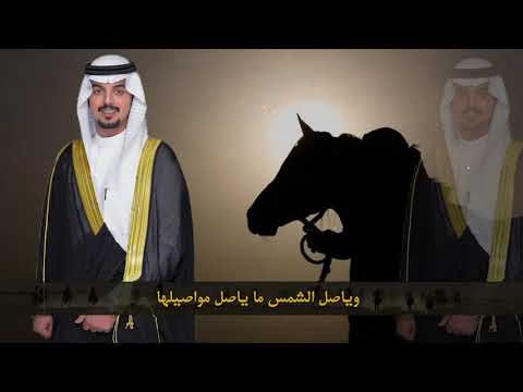 اي بالله العجمان حفل آل فاضل كلمات بدر بندر اداء شبل الدواسر