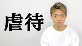 チャンネル 裁判 キット