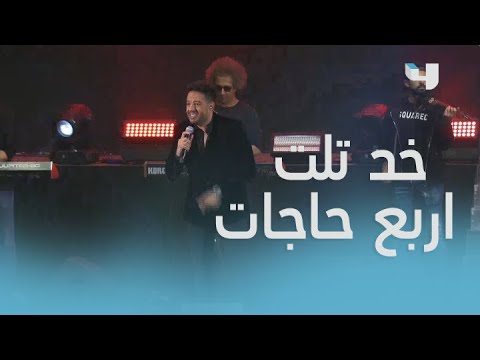 احساس كده قالوا بيعمل معجزات
