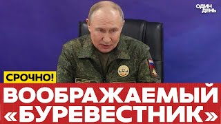 Download Lagu 🔴 ТРАМП: Путину надо не ракеты запускать, а войну заканчивать #новости #одиндень MP3 Download Lagu 🔴 ТРАМП: Путину надо не ракеты запускать, а войну заканчивать #новости #одиндень MP3