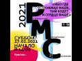 Региональное молодежное служение|| 27.02.2021 || часть 2