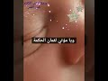 اللهم بارك لي في اولادي واحفظهم لي 2019 2019  