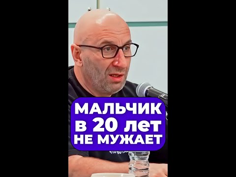 МАЛЬЧИК В 20 ЛЕТ НЕ МУЖАЕТ Сатья Дас Сатья сатьядас семья психология веды