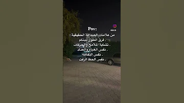 من علامات الصداقة الحقيقية الصداقة الصديق الص الصحراء المغربية ماهركو 