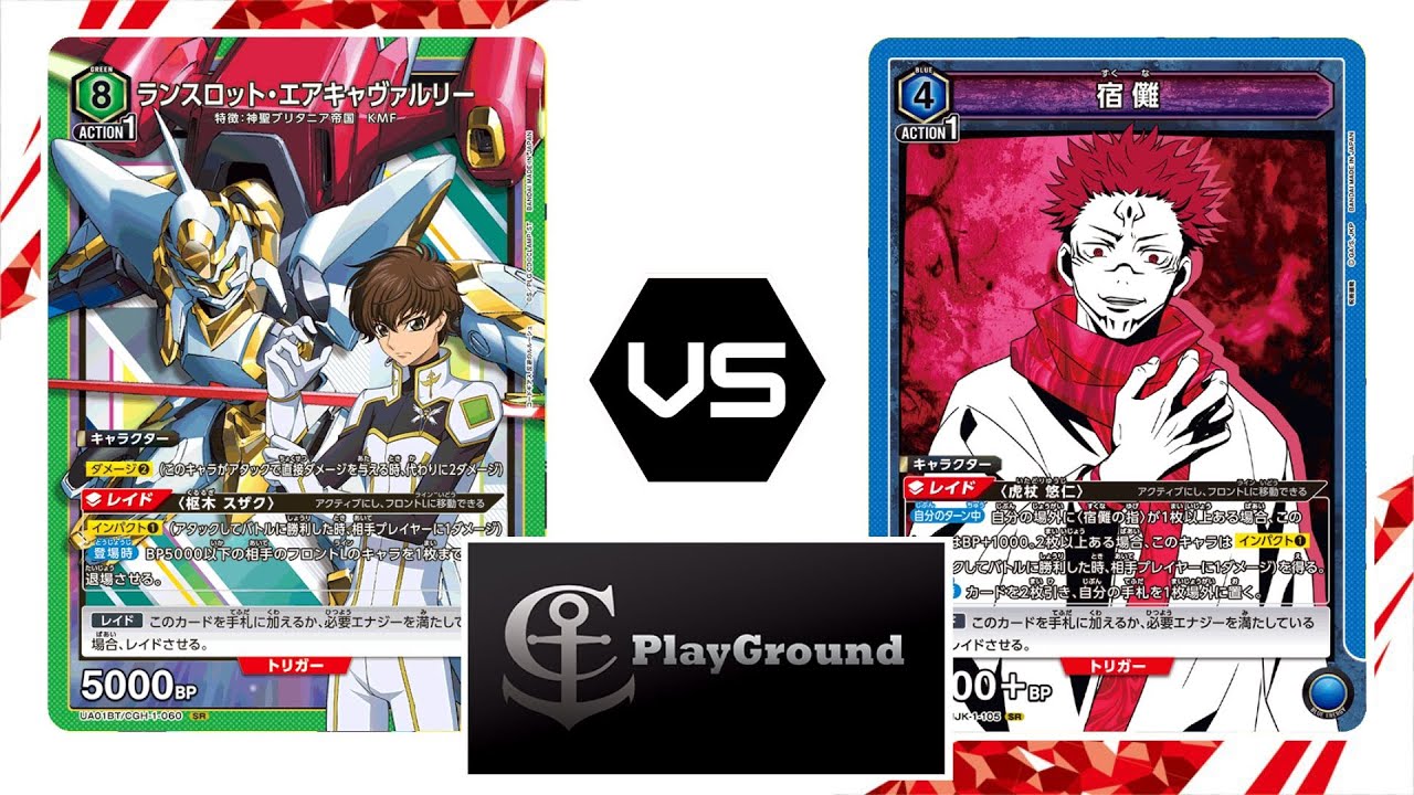 [Union Arena][ユニオンアリーナ] Gameplay 02, Lancelot vs Ryomen Sukuna