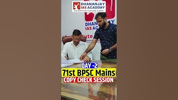 71st BPSC MAINS COPY CHECKING...🔥#dhananjayiasacademy #motivation #dhananjaysir #71stbpscmains #fyp
