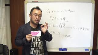 ヒント03　イオン球～鍼灸の知見と金属の特殊加工技術から生まれた貼るタイプの鍼(はり)