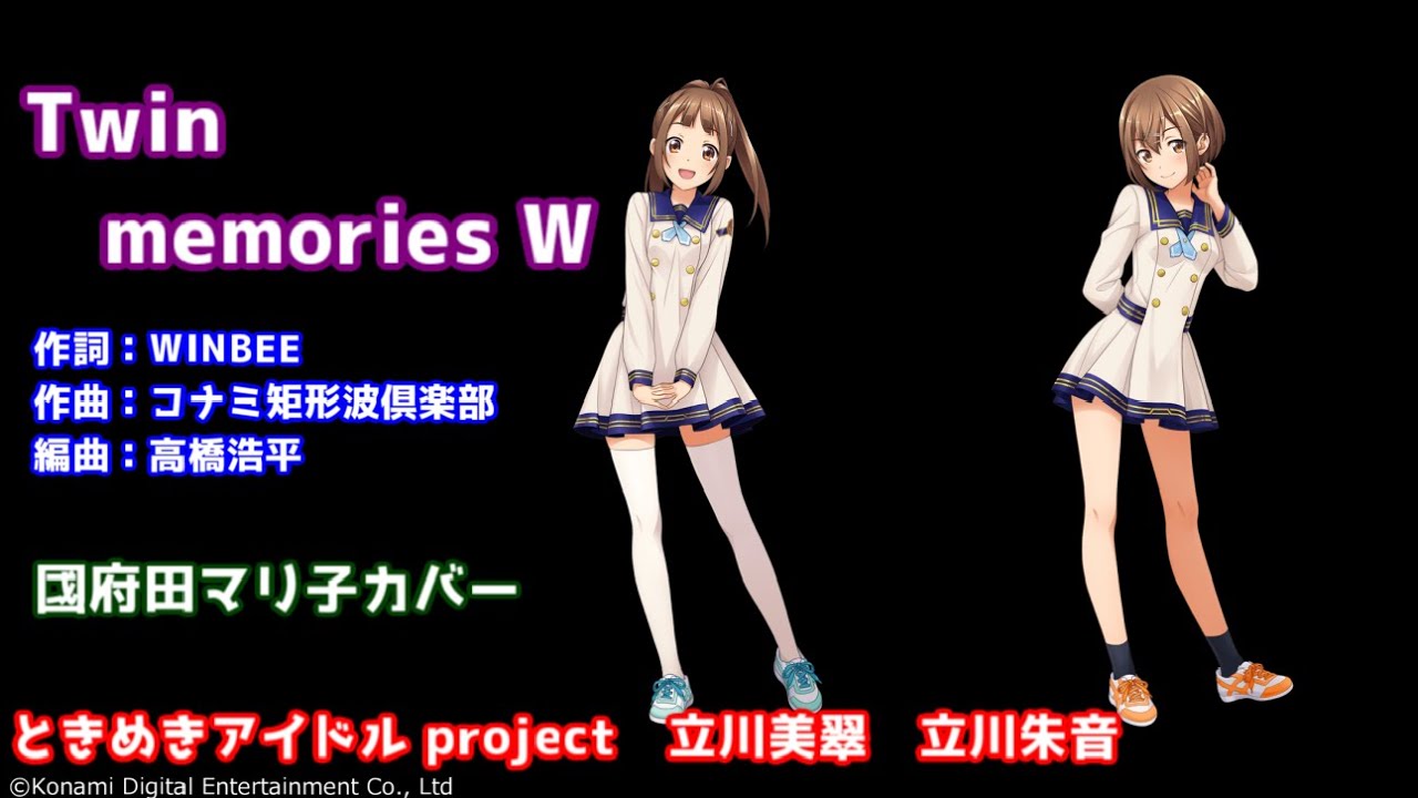 Believers Ing ときめきアイドル Project Rhythmixxx Shazam