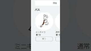 10円でイラストを依頼できるマップ！？　【Roblox/ロブロックス】