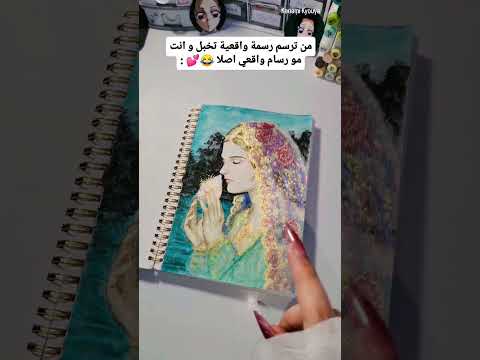 مية مية شكر مية مية حلو