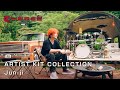 【Pearl】e/MERGE CM【淳士ver】