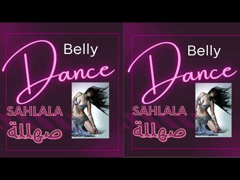 13 Al Ataba Azaz العتبة ازاز