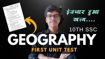 10th SSC geography | first unit test question paper | maharashtra board | crystal concept