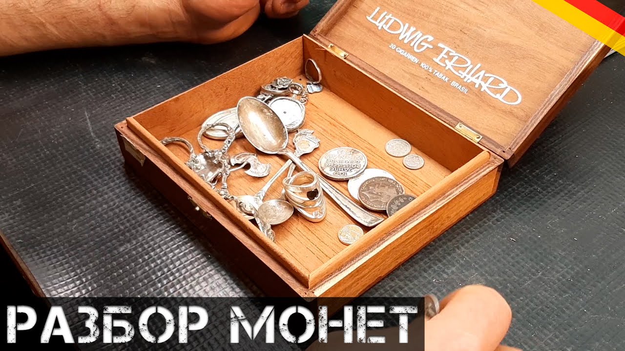 человек на горе монет. монетки разбор.