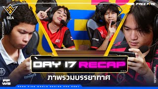 สรุปภาพการแข่งขัน DAY 17 | FFWS SEA Spring 2024 | Garena Free Fire