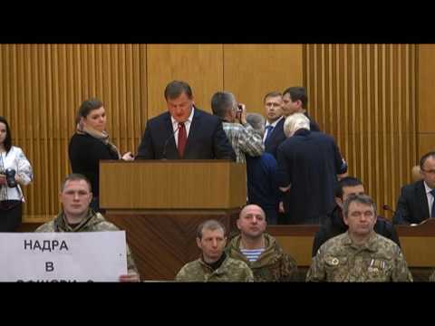Сесія Івано-Франківської обласної ради 10 березня 2017р. Ч 1