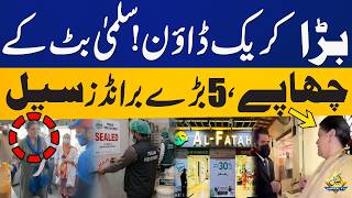 Big Crackdown! Salma Butt Leads Raids | 5 Major Brands Sealed in Operation | Capital TV