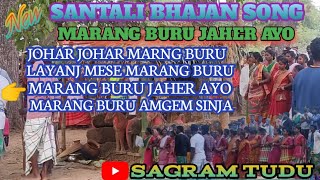 New santali bhajan song 2022 !! Marang buru jaher Aayo bhajan hits !! New collection !!