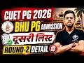 CUET PG BHU 2026 Admission 2nd List &amp; BHU PG 2nd Round Cutoff | Vipul Sir