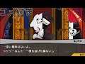(コメ付き)【チートバグ】バグの日学級裁判