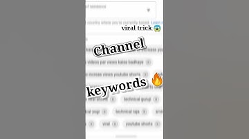 Youtube चैनल पर keywords कैसे लगाए 🔥 | How to Set Keywords on Youtube Channel #shorts #viral