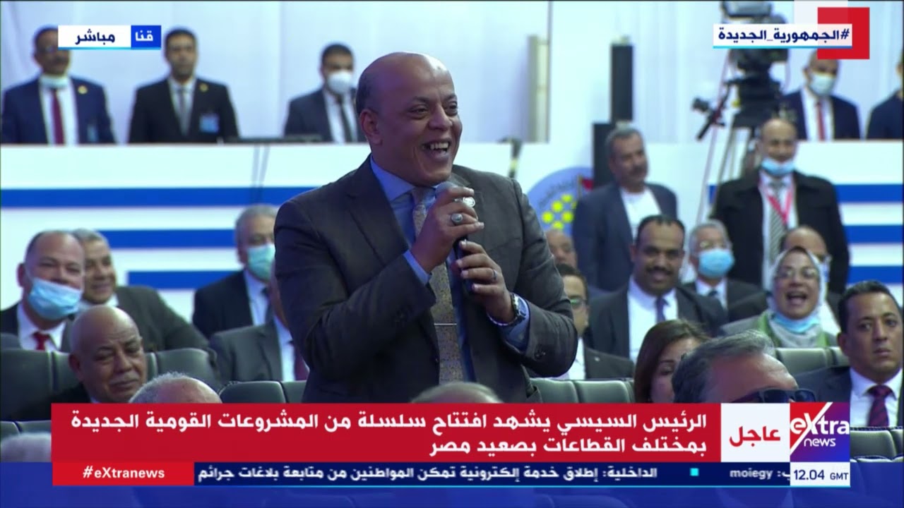 الرئيس السيسي يرد على أحد الحاضرين بعد طلب هدية منه: 