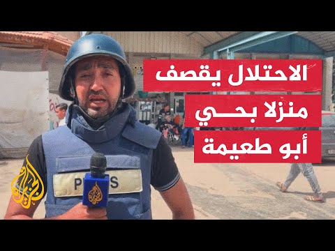مراسل الجزيرة يرصد آخر التطورات في وسط قطاع غزة