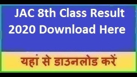 JAC 8th Result 2020 || Jharkhand Board Class 8th Result 2020 | JAC Class 8 Result Date and Time 2020