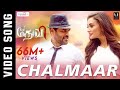 Chalmaar  devi  official  song  prabhudeva tamannaah amy jackson  sajidwajid  vijay