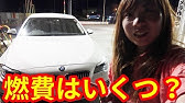 機場海邊收車有多銹 Feat 柴油高速油耗實測 14 Bmw F30 318d 兩千中古車 Youtube