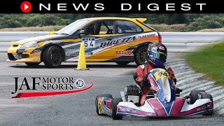 9月第2回JAFモータースポーツニュースダイジェスト Vol.48 オート