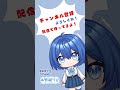 【#数学 】今こそ二次関数を復習しよう！ 【#京大生 #vtuber /水無瀬りか】#高校数学 #京大 #東大 #医学部 #数学 #大学受験