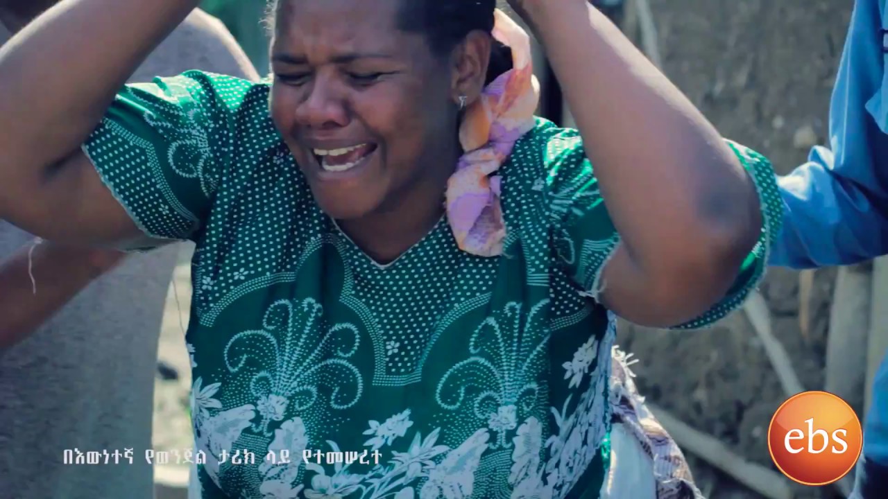 ከተዘጋዉ ዶሴ (በገፈርሳ የተፈፀመ እዉነተኛ አሳዛኝ የወንጀል ታሪክ)/KETEZEGAW DOSE EPISODE 64 PART 01