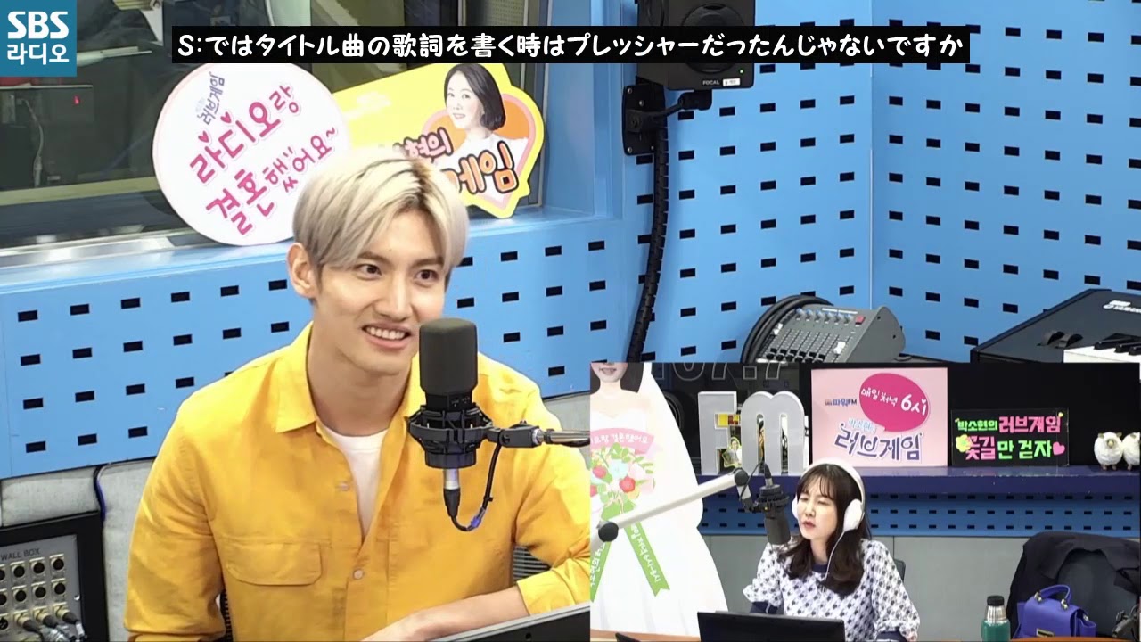 パクソヒョンのラブゲーム①(日本語字幕)