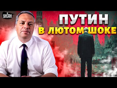 НАЧАЛОСЬ! Путин в УЖАСЕ: экономика ПОСЫПАЛАСЬ. Россию ждет катастрофа / Наки, Милов