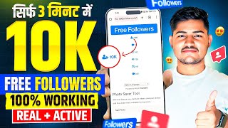 10k Free followers 🎊| Instagram Followers Kaise Badhaye | Instagram Par Follower Kaise Badhaye screenshot 2