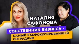 Собственник и директор в одном лице: как разделить задачи? // Управление бизнесом. 16+