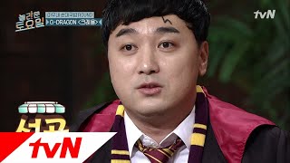 amazingsaturday 분량을 사수하라! n행시 페스티벌! 181027 EP.30