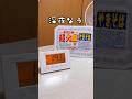 【深夜飯テロ】これがペヤングの最強の食べ方 #shorts #飯テロ