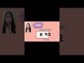韓国語フレーズ♡ #韓国語勉強 #韓国語