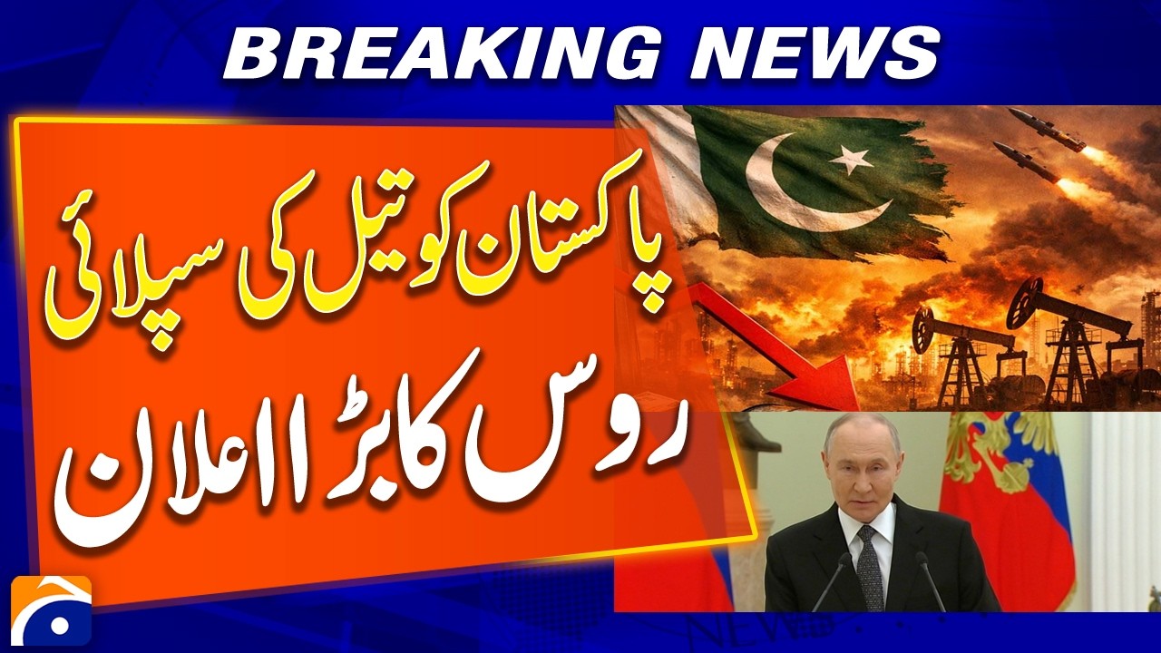 Russia Makes Major Announcement on Oil Supply to Pakistan - Breaking News - Geo News