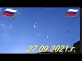 Николаевские голуби. РОСТОВСКАЯ ОБЛ. П. САНДАТА. 27.09.2021.Г.