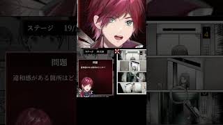 ローレン・イロアスの意味が分かると怖い話?#shorts