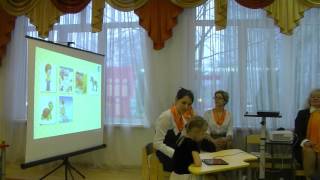 Использование ИКТ на занятиях с учителем-дефектологом с детьми с ЗПР. Использование ИКТ на занятиях с учителем-дефектологом с детьми с ЗПР.